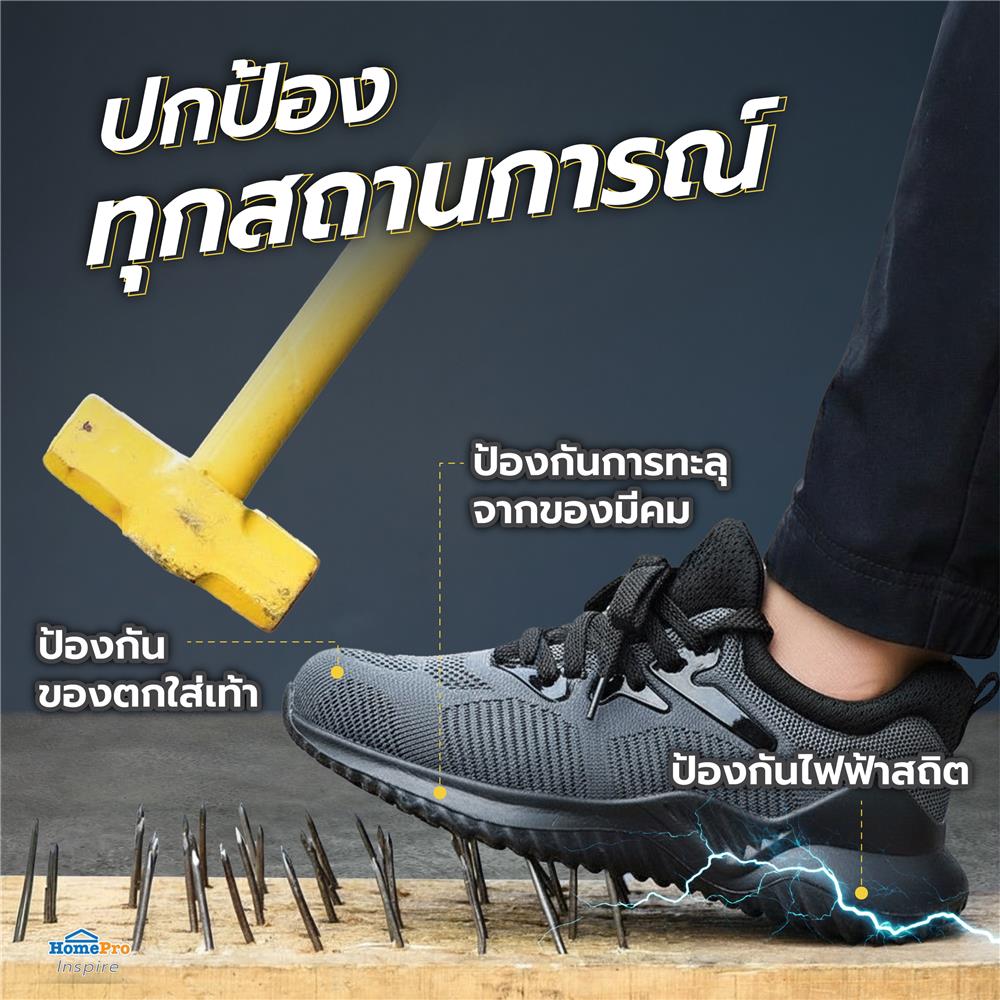 รองเท้านิรภัยผ้า พื้นยาง DEXZON LJ-20680 เบอร์ 40 สีเทา