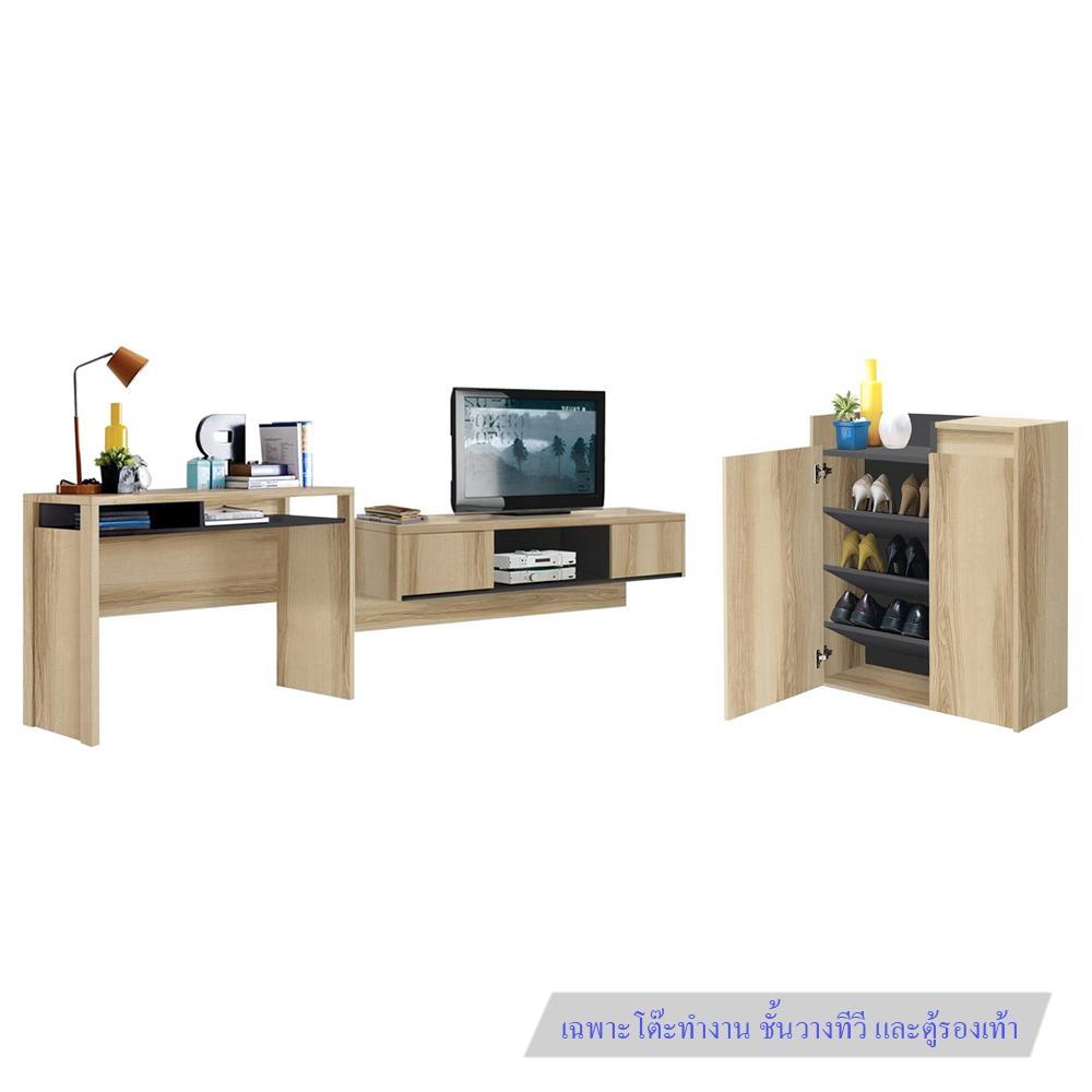 ชุดวางทีวี KONCEPT URBANI 120 ซม. สีลินด์เบิร์กโอ๊ค