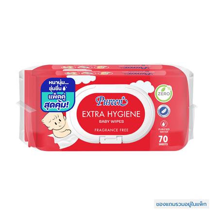 ผ้าเช็ดทำความสะอาดผิว PUREEN EXTRA HYGIENE 70 แผ่น (แพ็ก 1 แถม 1)_0