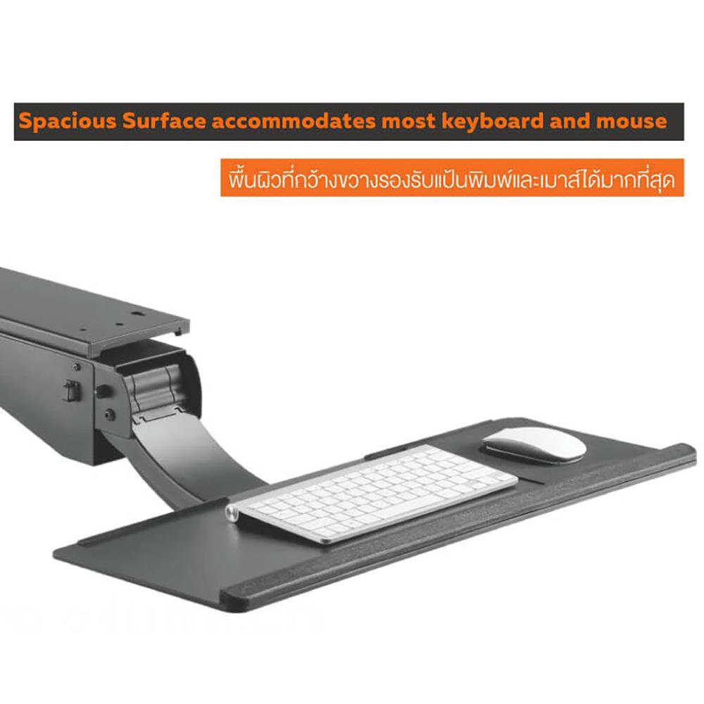 ที่วางคีย์บอร์ด ERGOTREND SMART KEY BOARD TRAY
