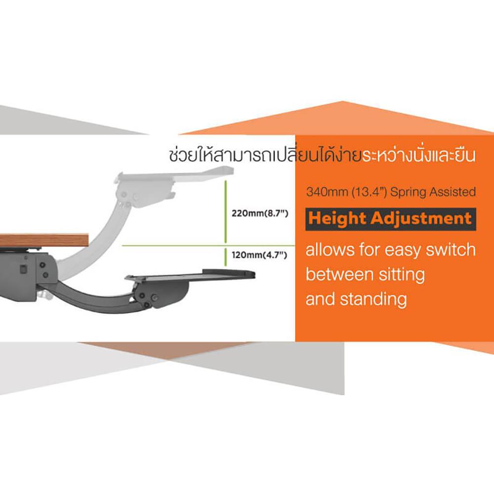 ที่วางคีย์บอร์ด ERGOTREND SMART KEY BOARD TRAY