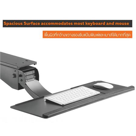 ที่วางคีย์บอร์ด ERGOTREND SMART KEY BOARD TRAY_6
