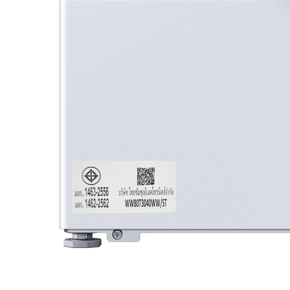 เครื่องซักผ้าฝาหน้า SAMSUNG WW80T3040WW/ST 8 กก. อินเวอร์เตอร์