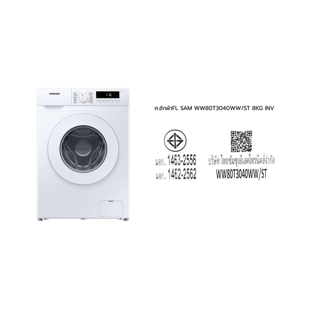 เครื่องซักผ้าฝาหน้า SAMSUNG WW80T3040WW/ST 8 กก. อินเวอร์เตอร์