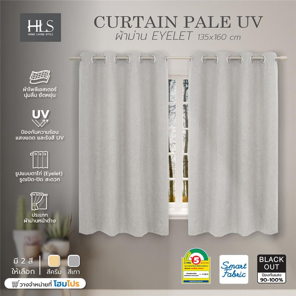 ผ้าม่าน EYELET HOME LIVING STYLE PALE UV 135X160 ซม. สีเทา