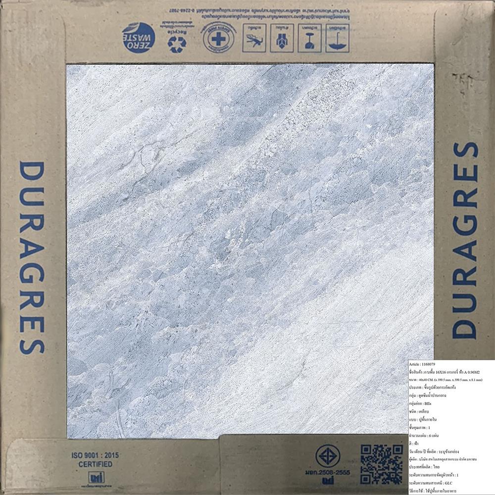 กระเบื้องพื้น 16x16 นิ้ว DURAGRES เกรกอรี่ ฟ้า A 0.96M2
