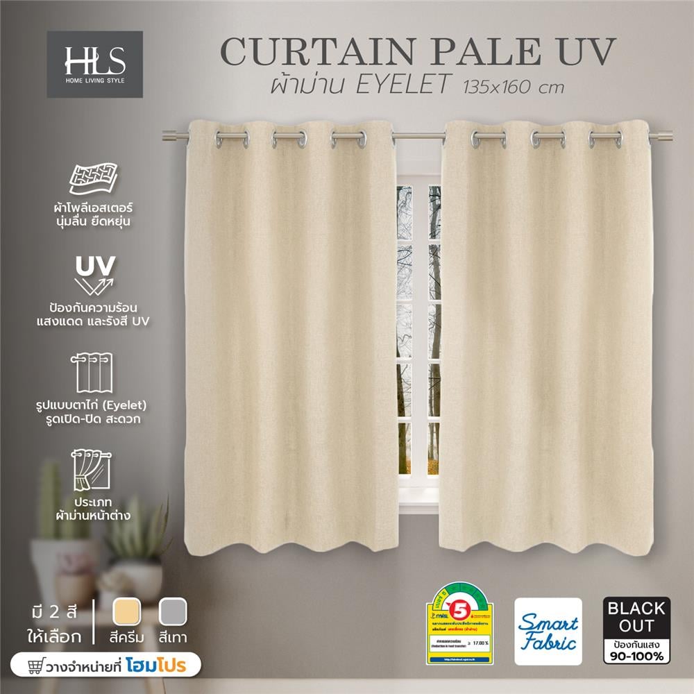 ผ้าม่าน EYELET HOME LIVING STYLE PALE UV 135X160 ซม. สีครีม