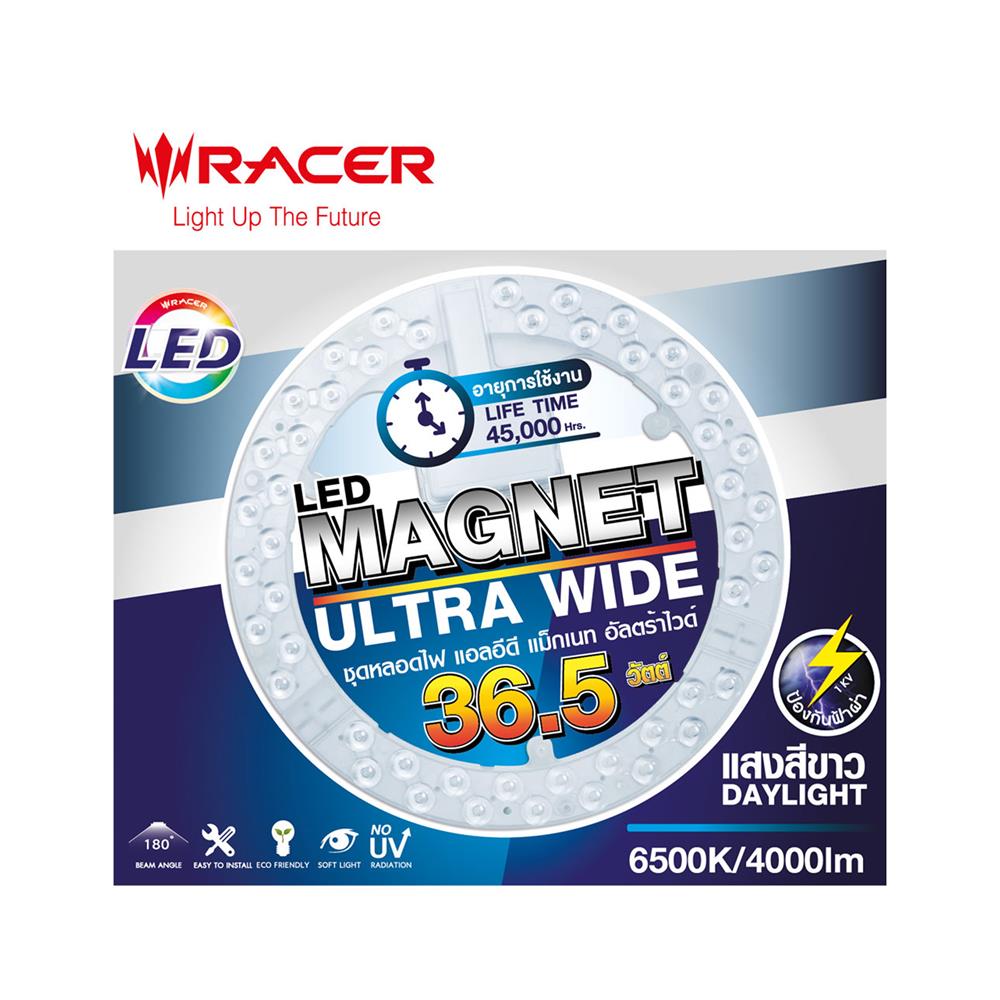 หลอด LED RACER MAGNET ULTRA WIDE 36.5 วัตต์ DAYLIGHT