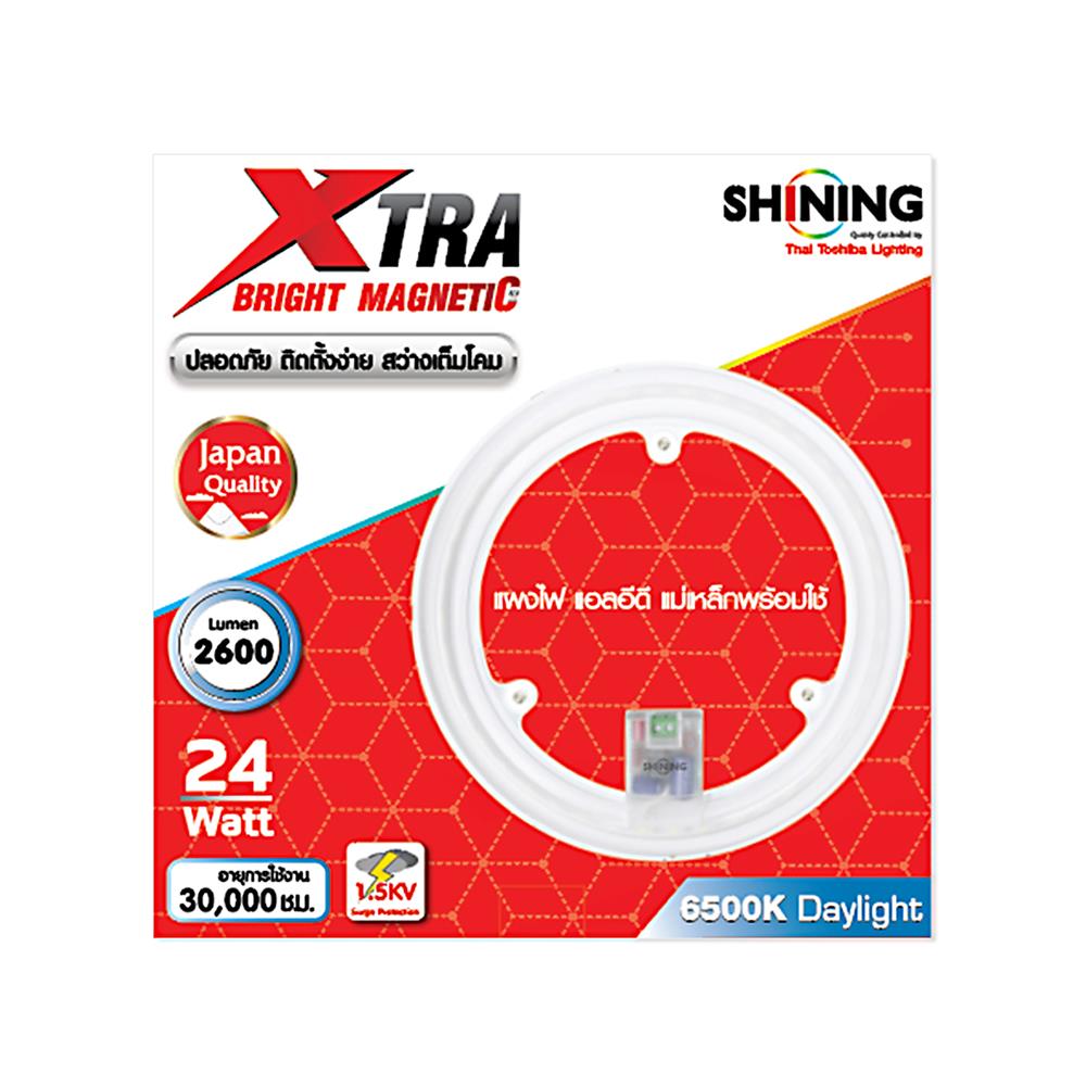 หลอด LED TOSHIBA EXTRA BRIGHT MAGNET 24 วัตต์ DAYLIGHT