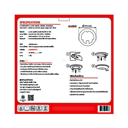 หลอด LED TOSHIBA EXTRA BRIGHT MAGNET 24 วัตต์ DAYLIGHT_3