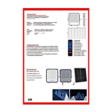 ไฟสปอตไลท์ SOLAR SHINING S-FD100659-1SL 100 วัตต์ DAYLIGHT_9