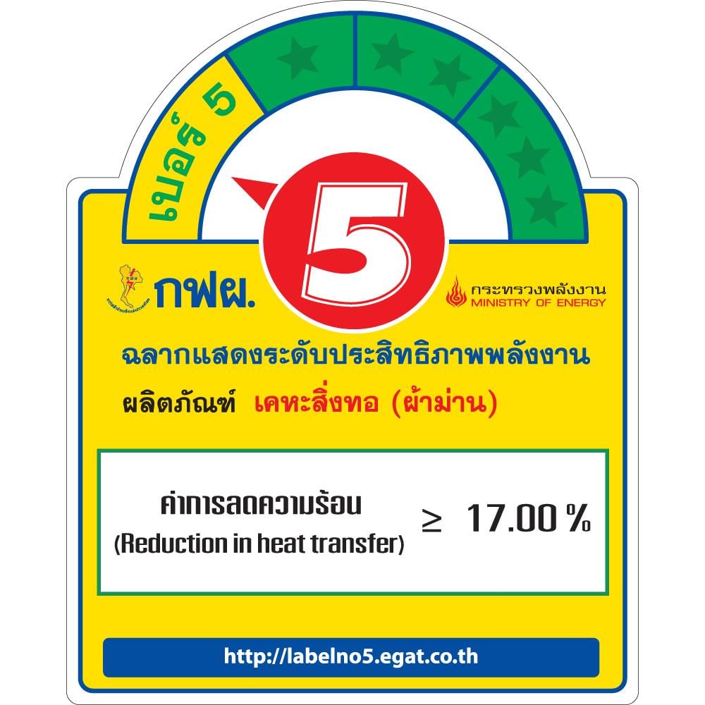 ผ้าม่าน EYELET HOME LIVING STYLE PALE UV 135X220 ซม. สีครีม