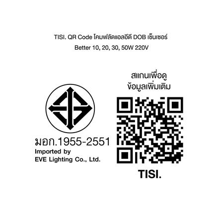 สปอตไลท์ภายนอก LED EVE DOB 30 วัตต์ DAYLIGHT IP66_7