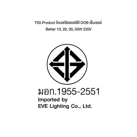 สปอตไลท์ภายนอก LED EVE DOB 50 วัตต์ DAYLIGHT IP66_8