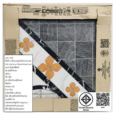 FLOOR TILE 16X16" TARA BELLUNO MIXED COLOR EXC PM 0.96M2