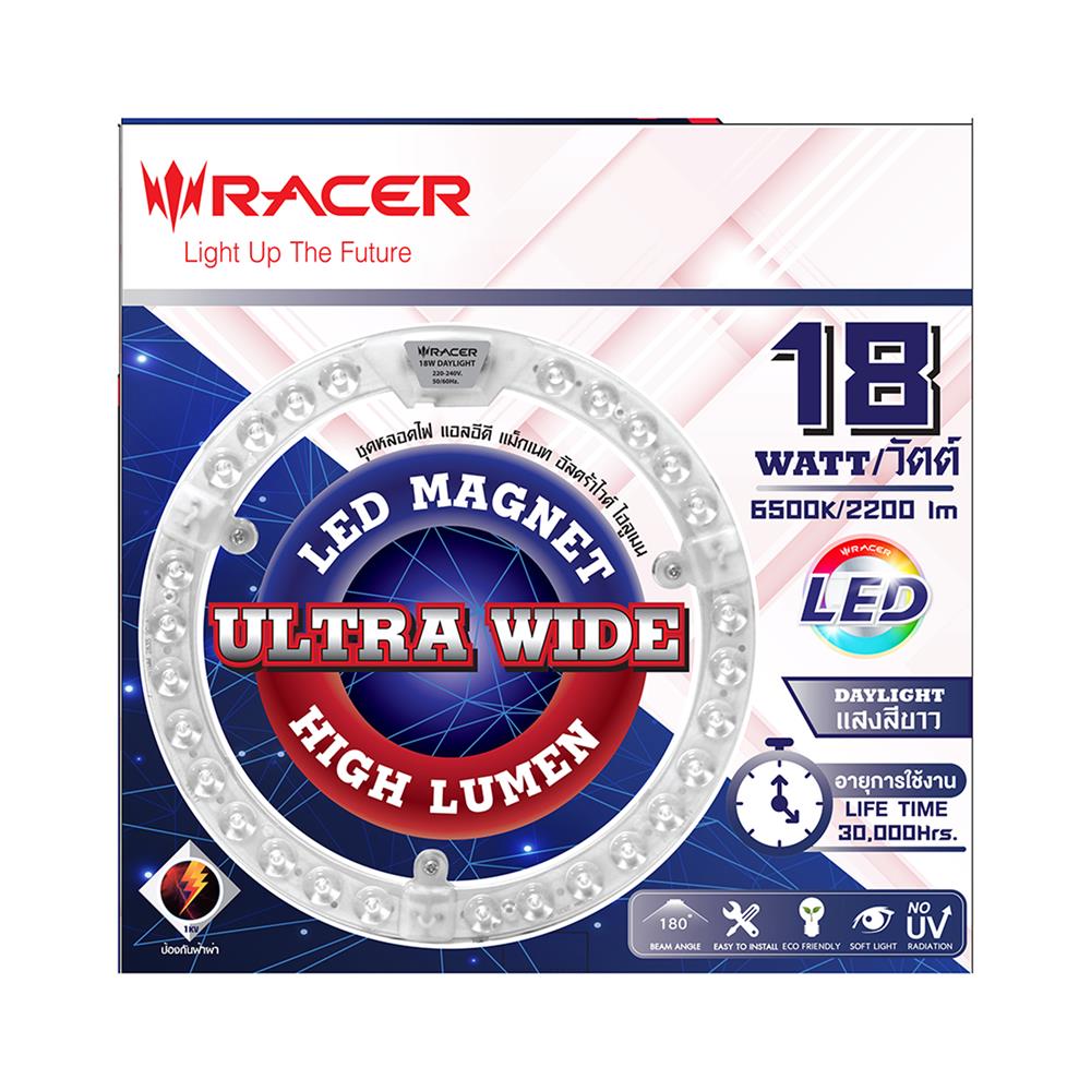 หลอด LED RACER MAGNET ULTRA WIDE HIGH LUMEN 18 วัตต์ DAYLIGHT