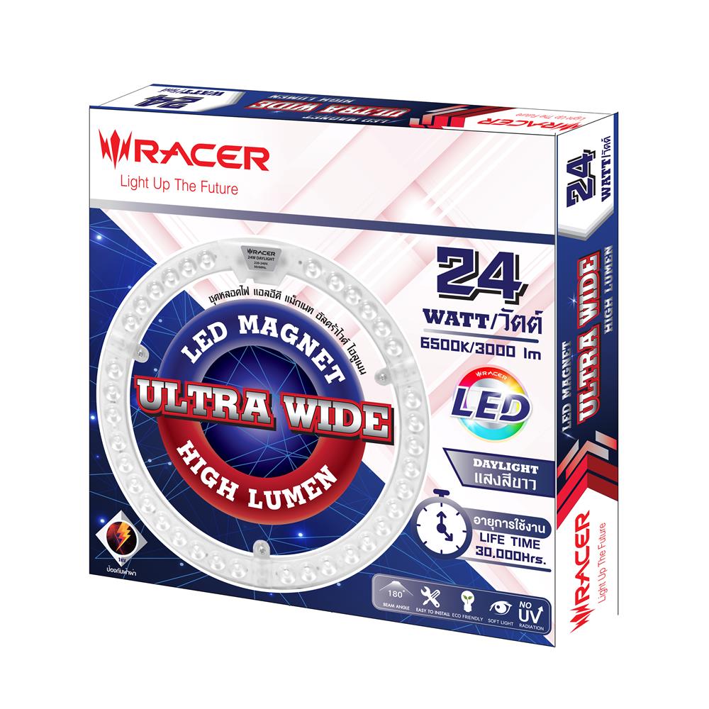 หลอด LED RACER MAGNET ULTRA WIDE HIGH LUMEN 24 วัตต์ DAYLIGHT