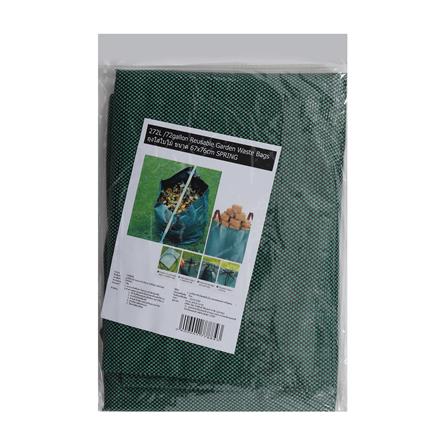 GARDEN WASTE BAG SPRING 67X76CM