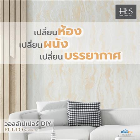 วอลล์เปเปอร์ DIY HOME LIVING STYLE PULTO NO.88411-2_3