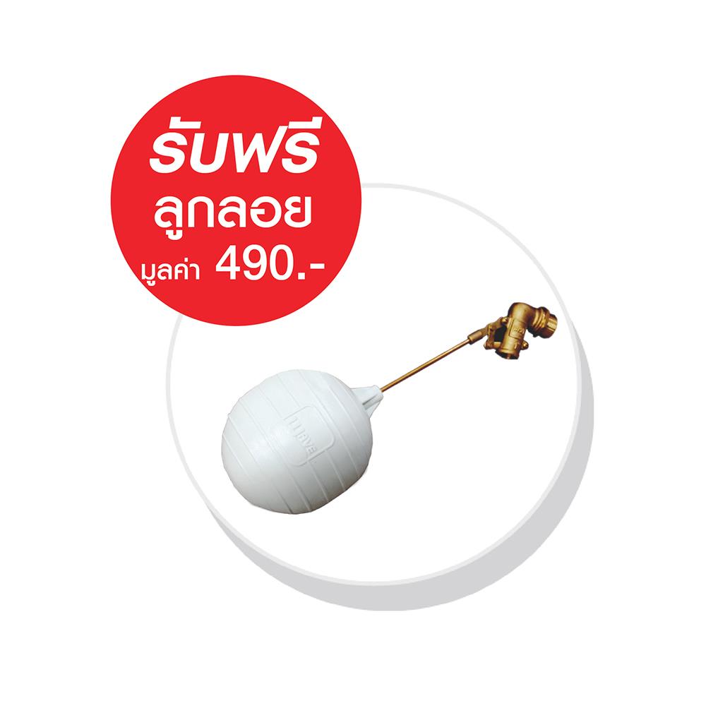 ถังเก็บน้ำ WAVE FLORA 500 ลิตร สีทองชมพู