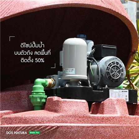 แท็งก์น้ำ DOS NATURA WTP 1500 ลิตร สีแดง+ปั๊มน้ำ WMP-XX250W_6