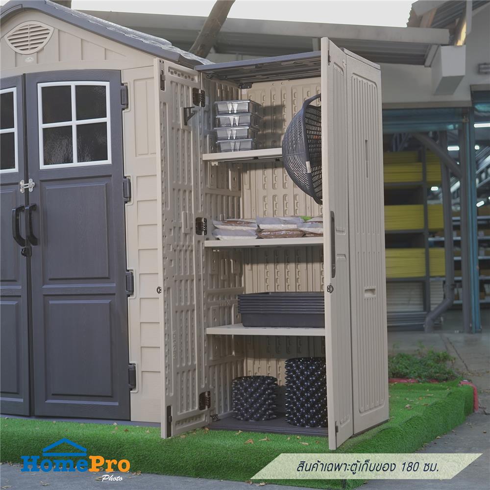 ตู้เก็บของ 4 ชั้น SPRING EVEREST 180 ซม.