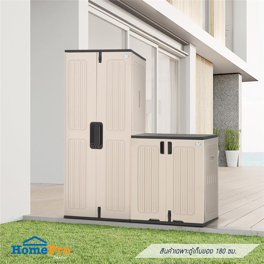 ตู้เก็บของ HDPE SPRING EVEREST 180 ซม.