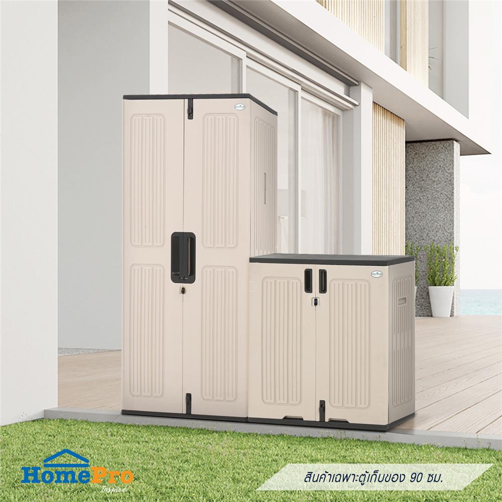 ตู้เก็บของ HDPE SPRING EVEREST 90 ซม.
