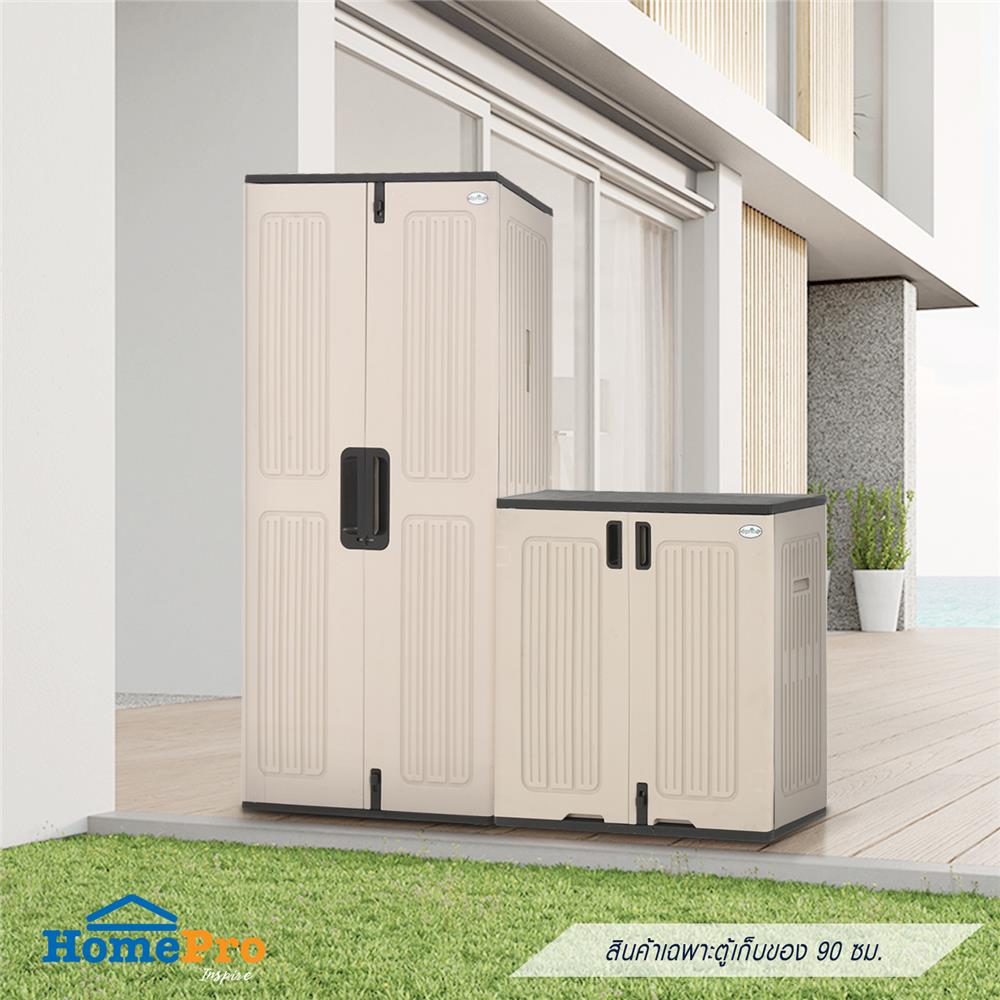 ตู้เก็บของ HDPE SPRING EVEREST 90 ซม.