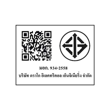 พัดลมสไลด์ 16 นิ้ว M-TECH DSF-9162 NEW สีเทา_6