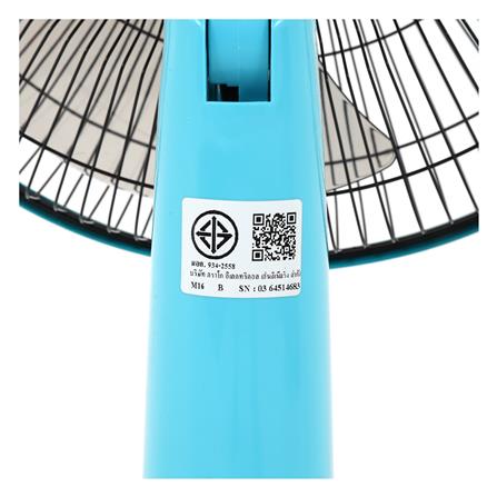 DESK FAN M-TECH DF-8162 NEW 16&rdquo; BLUE