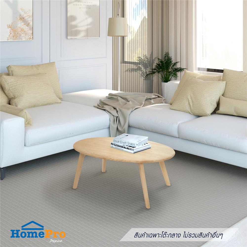 โต๊ะกลาง FURDINI CONIC สีไม้ธรรมชาติ