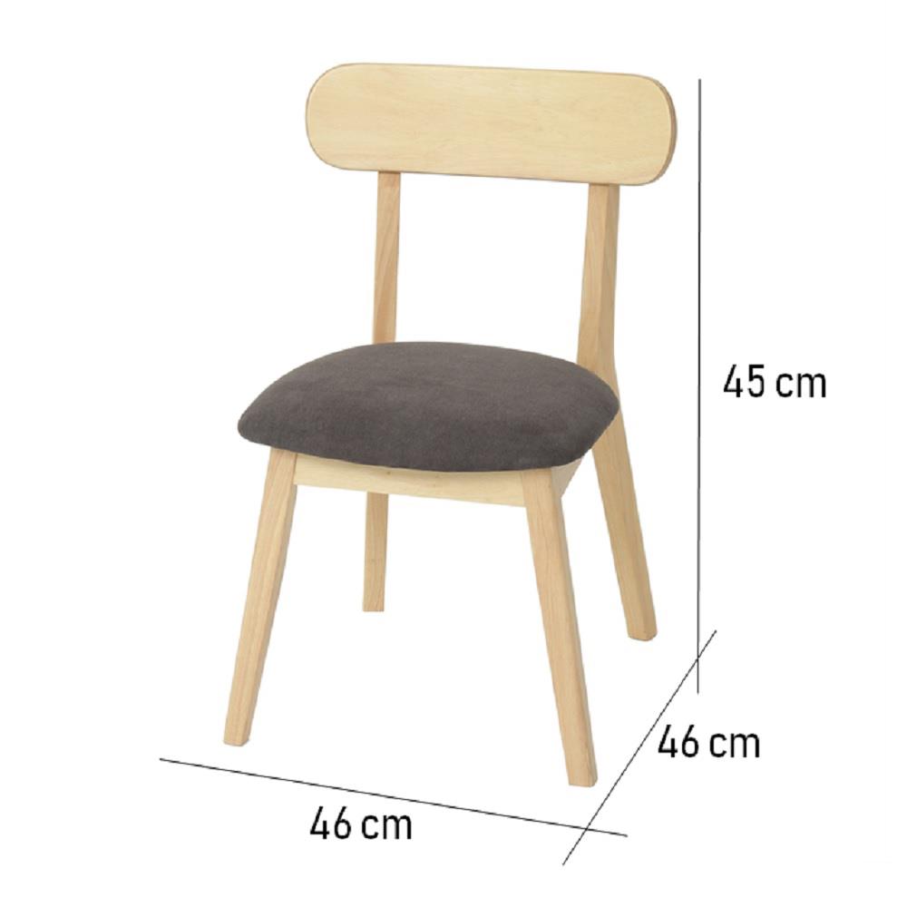 เก้าอี้ห้องอาหาร FURDINI CONIC สีเทา