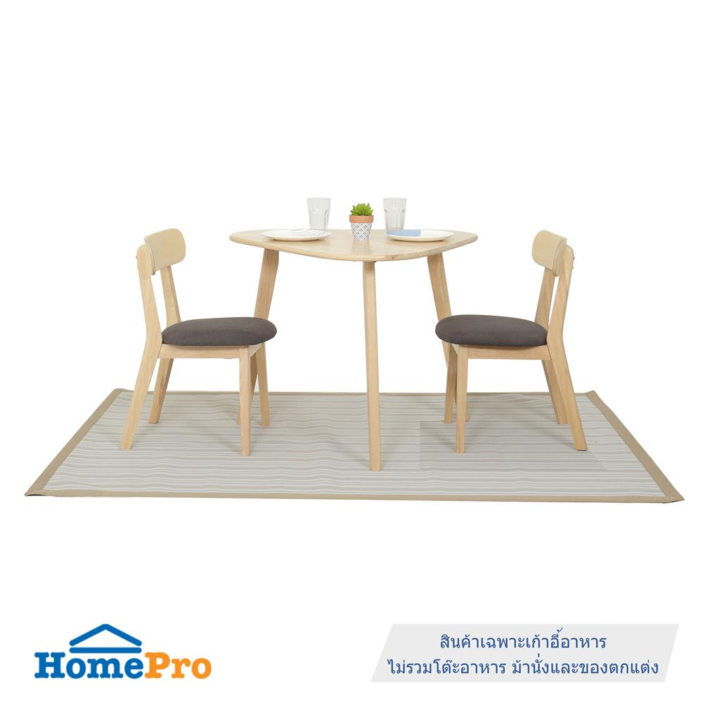 เก้าอี้ห้องอาหาร FURDINI CONIC สีเทา