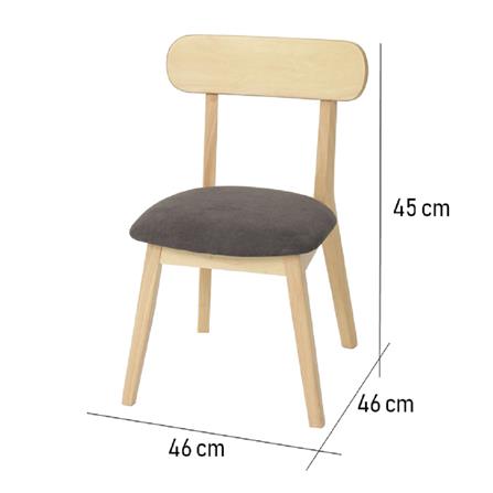 เก้าอี้ห้องอาหาร FURDINI CONIC สีเทา_7