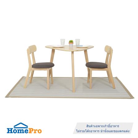 เก้าอี้ห้องอาหาร FURDINI CONIC สีเทา_5