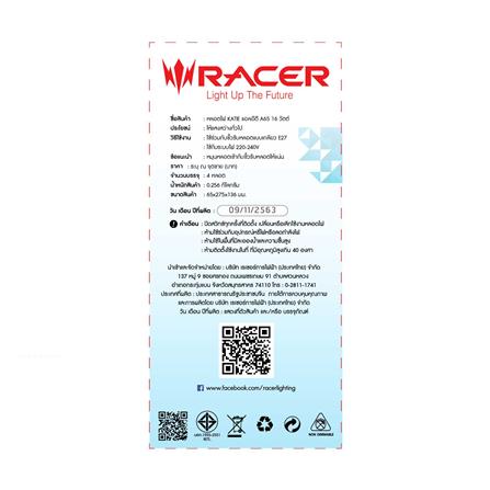 หลอด LED RACER A65 KATIE 16 วัตต์ DAYLIGHT E27 3 แถม 1_5