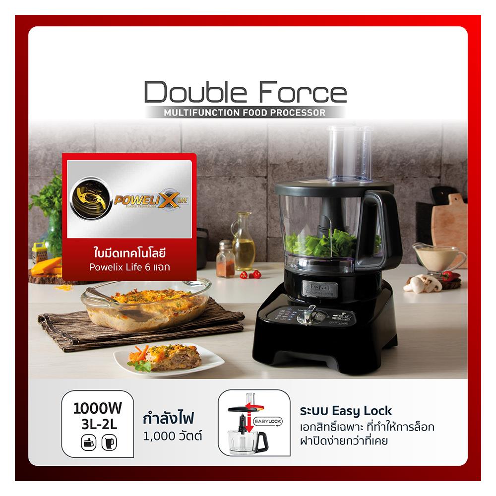 เครื่องเตรียมอาหาร TEFAL DO821838