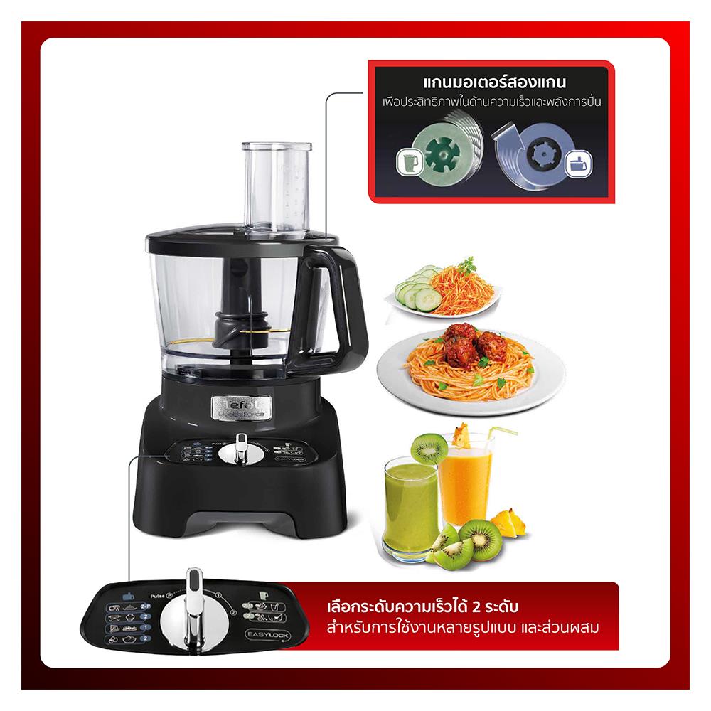 เครื่องเตรียมอาหาร TEFAL DO821838