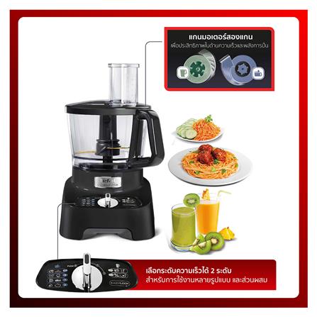เครื่องเตรียมอาหาร TEFAL DO821838_6