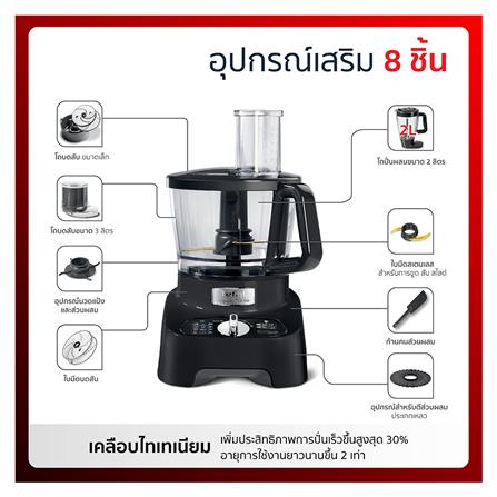 เครื่องเตรียมอาหาร TEFAL DO821838_7
