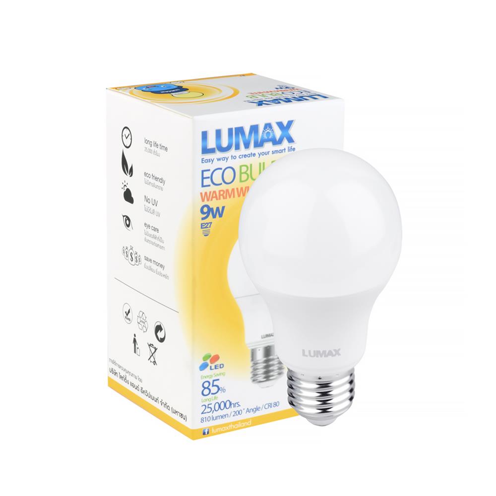 หลอด LED LUMAX ECO BULB 9 วัตต์ WARMWHITE E27