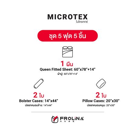 BEDSHEET SET 5' 5PCS FROLINA MICROTEX DF016