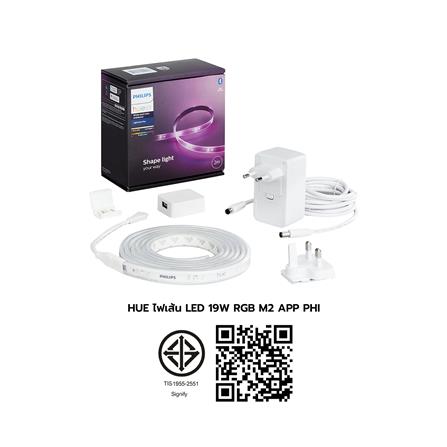 ชุดไฟเส้นเปลี่ยนสีอัจฉริยะ LED PHILIPS LIGHTSTRIP 19 วัตต์ RGB 2 เมตร_5