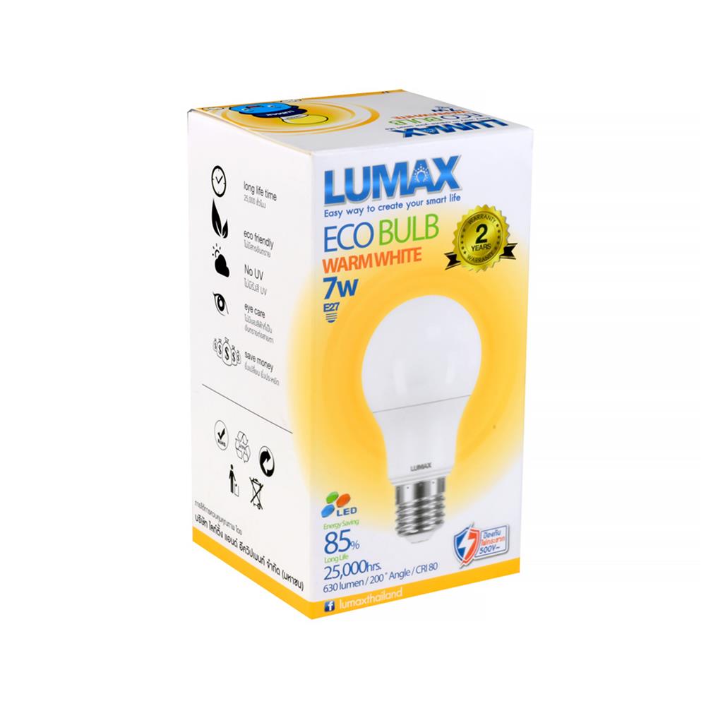 หลอด LED LUMAX ECO BULB 7 วัตต์ WARMWHITE E27
