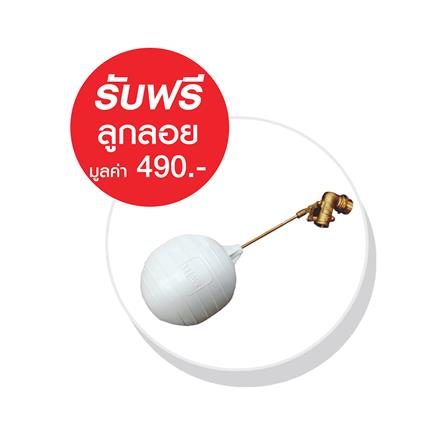 ถังเก็บน้ำ WAVE FLORA 500 ลิตร สีทรายทอง_2