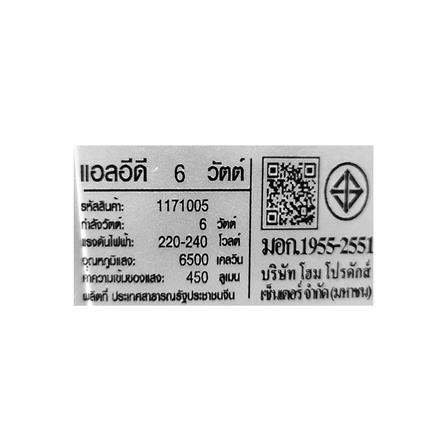 ไฟตั้งโต๊ะ LED CARINI MT15-2050 6 วัตต์ สีดำ_9