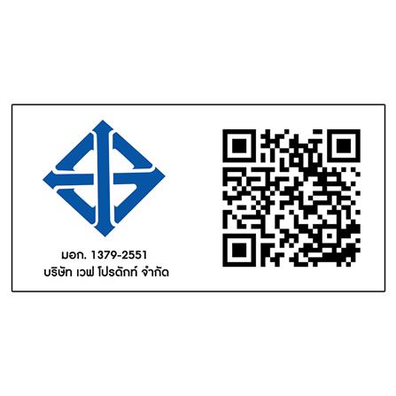 ถังเก็บน้ำ WAVE FLORA 500 ลิตร สีปะการังม่วง_4