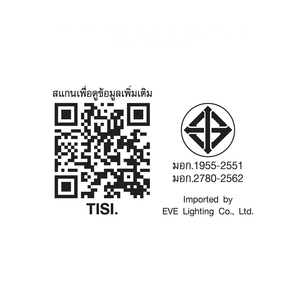 หลอด LED EVE A60 GEN2 9 วัตต์ DAYLIGHT E27 2 ชิ้น/แพ็ก