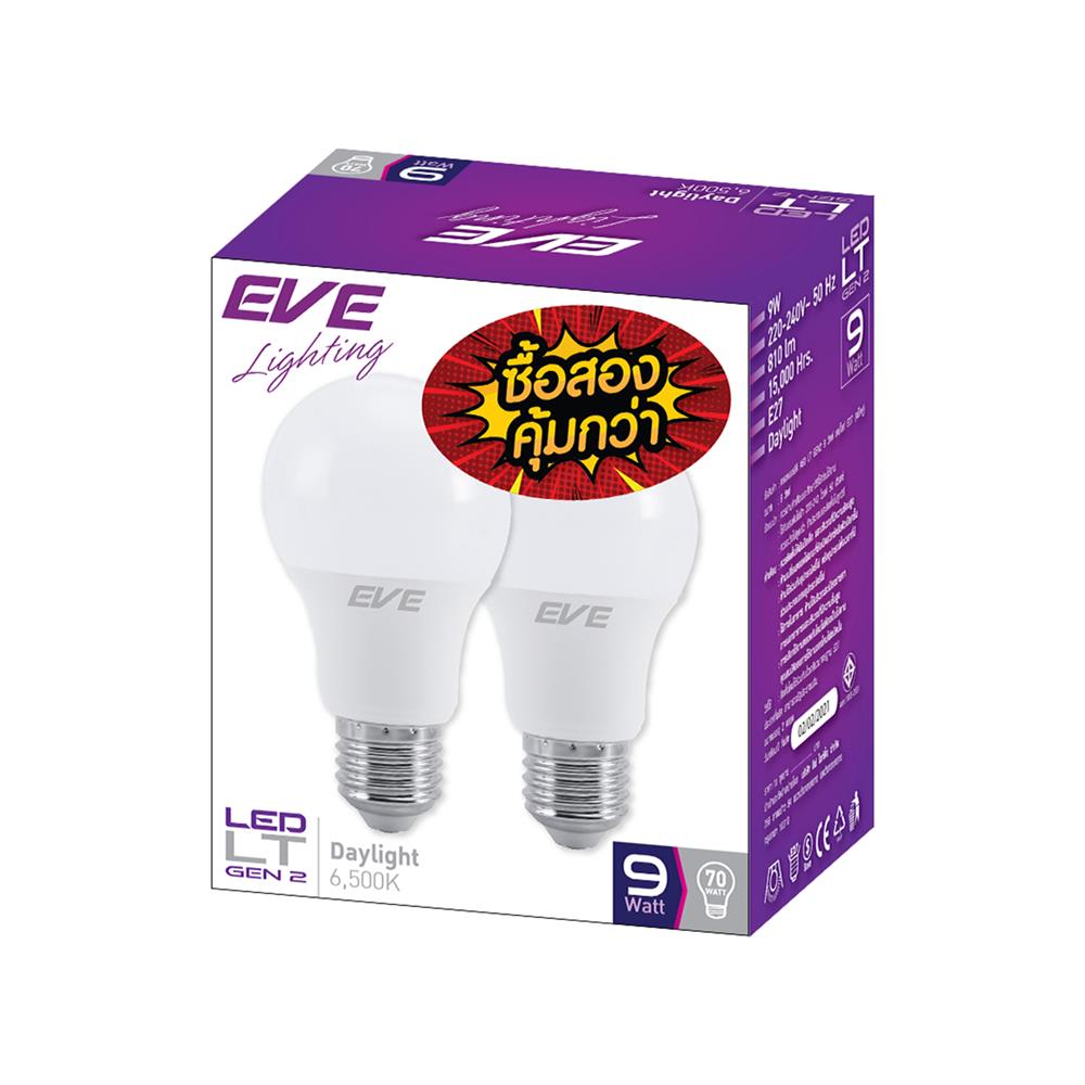 หลอด LED EVE A60 GEN2 9 วัตต์ DAYLIGHT E27 2 ชิ้น/แพ็ก